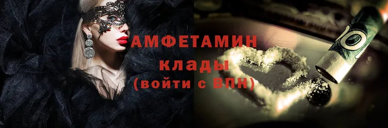 Amphetamine Premium  Ростов 