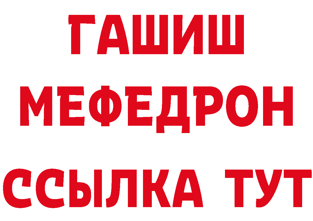 Метамфетамин кристалл как войти площадка мега Ростов